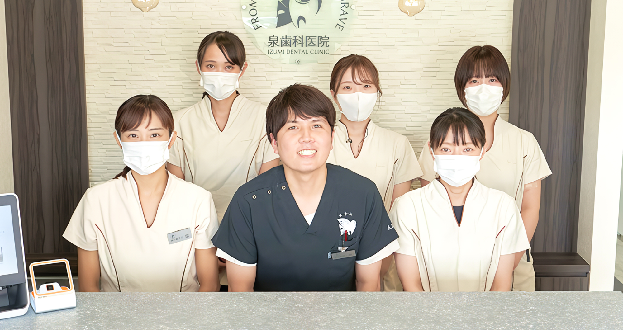 働くスタッフのご紹介